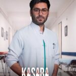 دانلود سریال پزشک دهکده Kasaba Doktoru با زیرنویس فارسی دانلود سریال پزشک دهکده Kasaba Doktoru