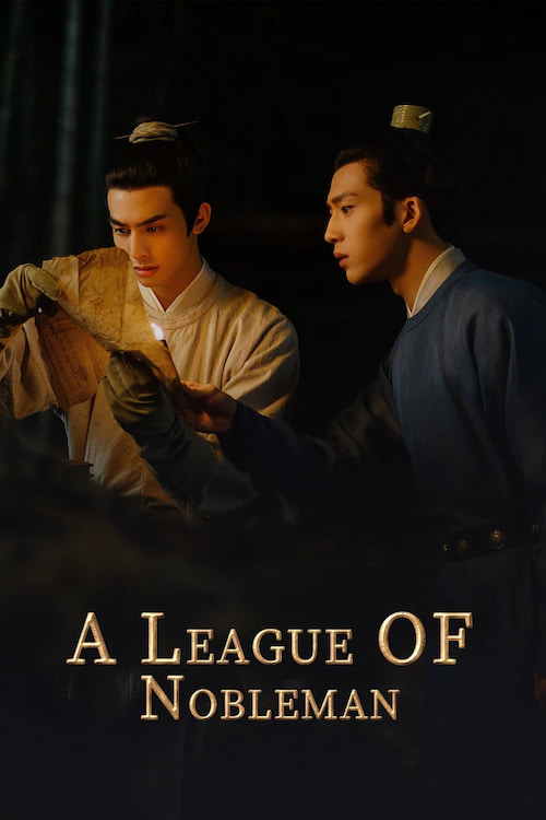 دانلود سریال چینی لیگ نجیب زادگان A League of Nobleman 2023 دانلود سریال چینی لیگ نجیب زادگان A League of Nobleman 2023