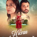 دانلود سریال هجران Hicran با زیرنویس فارسی + دوبله دانلود سریال هجران Hicran با زیرنویس فارسی + دوبله