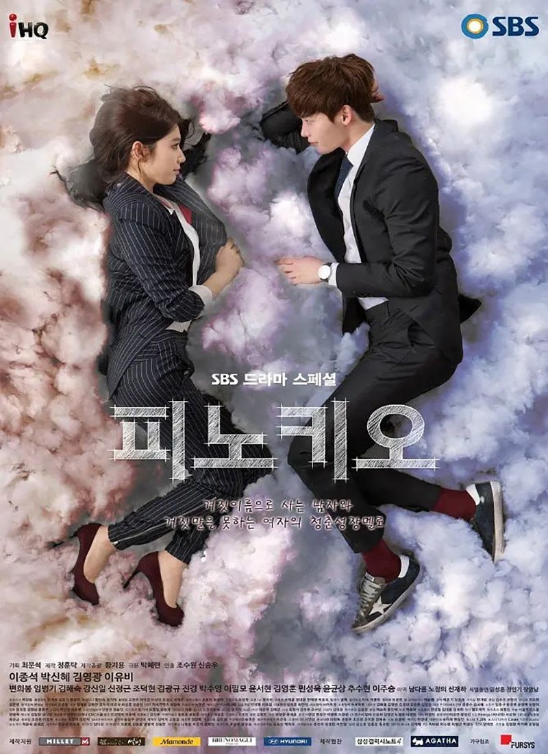 دانلود سریال پینوکیو 2014 Pinocchio با زیرنویس فارسی دانلود سریال پینوکیو 2014 Pinocchio با زیرنویس فارسی