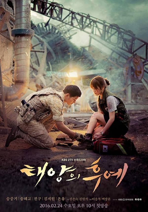 دانلود سریال نسل خورشید Descendants of the Sun 2016 بازیرنویس فارسی