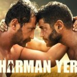 دانلود سریال Harman Yeri خرمن‌گاه با زیرنویس فارسی
