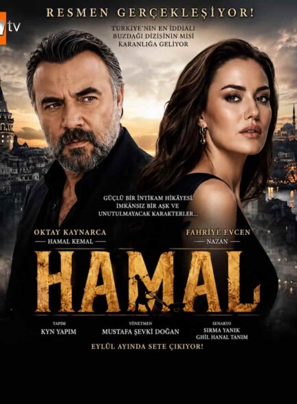 دانلود سریال حمال Hamal با زیرنویس فارسی